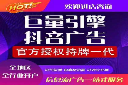 百度推广助力中小企业拓展市场